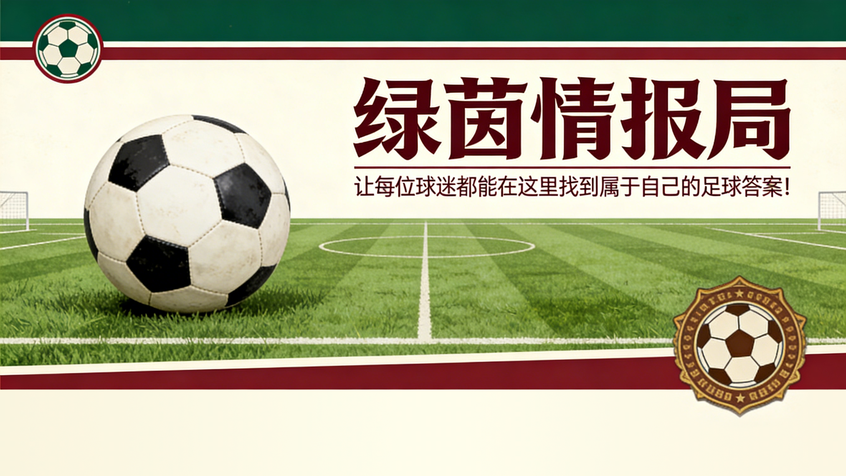 PG电子官方网站-皇马国家德比三将故事：库尔图瓦回归、楚阿梅尼解禁、姆巴佩寻求救赎